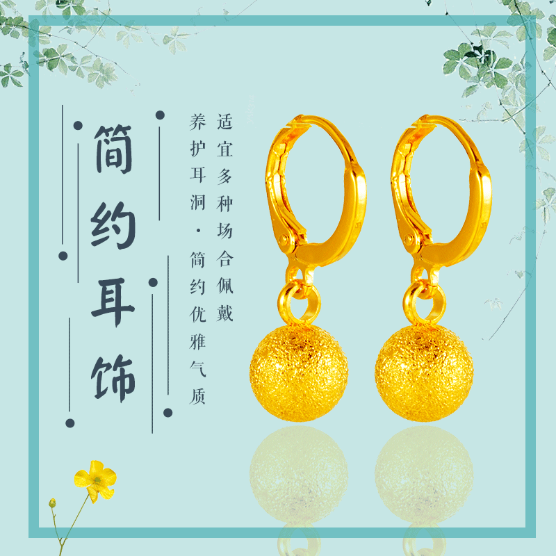 Exquisita imitación 18K oro arena cuentas pendientes moda mujer cuentas ligeras Vietnam arena oro pendientes joyería transfronteriza caliente Accesorios