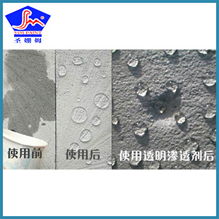 圣姗姆水泥基渗透结晶防水涂料（Ⅱ型） 厂家供应