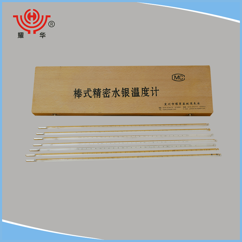 厂家供应玻璃温度计 实验室精密温度计 棒式精密温度计批发