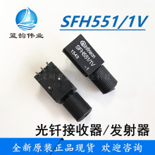 ȫSFH551V SFH756V 757V SFH551/1VT^/l^ w^