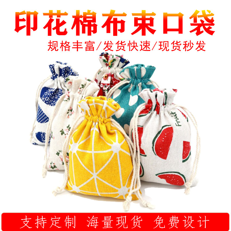 Printed Cotton and Linen Drawstring Pocket Cartoon Sachet Herbal Daily Storage Empty Bag Creative Printed Packaging Bag