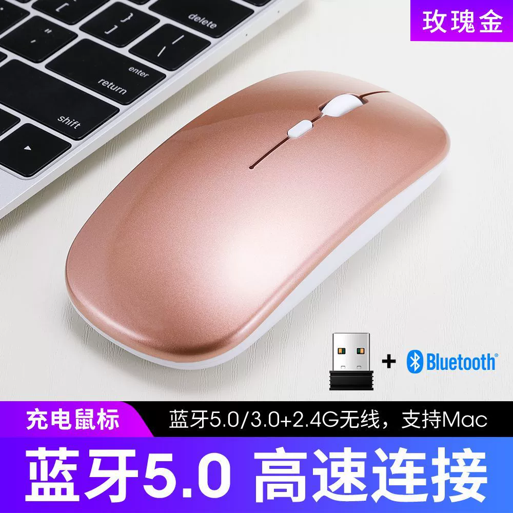 Беспроводная мышь, Bluetooth 5.0 / 2.4G двухрежимная, беспроводная подзарядка, тонкий портативный
