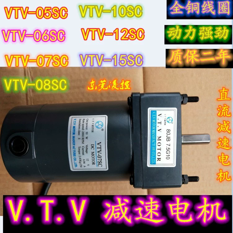Двигатель GPG-05SC GPG-06SC GPG-07SC G3BLD GPG-08SC GDM-09SC VDM