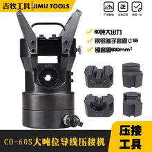 ���әC ����Һ���C ��|���әC ��X�׹܉��әCCO-60S