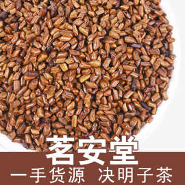 批发散装新货决明子 沙滩枕芯花草茶熟决明子茶炒决明子量大价优