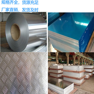 �F؛ 0.2mm-500mm 5052 5754 5083 �X�� �X�� �X�V�Ͻ�� �X��