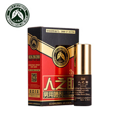 Human Aid 3ML Male Spray Wipes for External Use Delay Spray Indian God Oil Adult Health Sex Products Wholesale