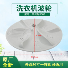 ȫ�Զ�ϴ�»�������ˮ�ַ��׵���ͨ�ò���ת��ȫ��ԭ��ϴ�»����