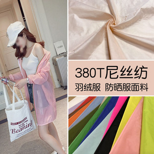 �S�ҹ���380T�p����z������܈���荽q��q������  ��z������