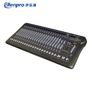 VS24 mixer professional two groups 24 mixer drama performance karaoke conference 48V mixer