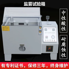 其他试验机;耐磨试验机;冲击试验机