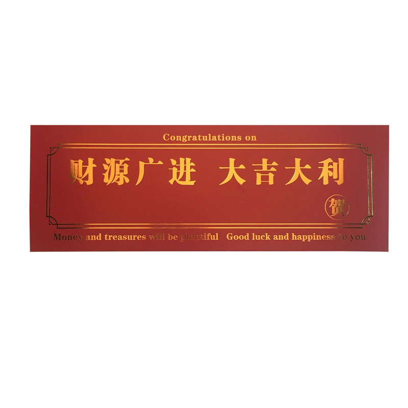 Tamaño más dorado apertura suerte tarjeta de felicitación flores apertura cesta de flores bendición tarjeta negocio en auge material de tarjeta de vacaciones
