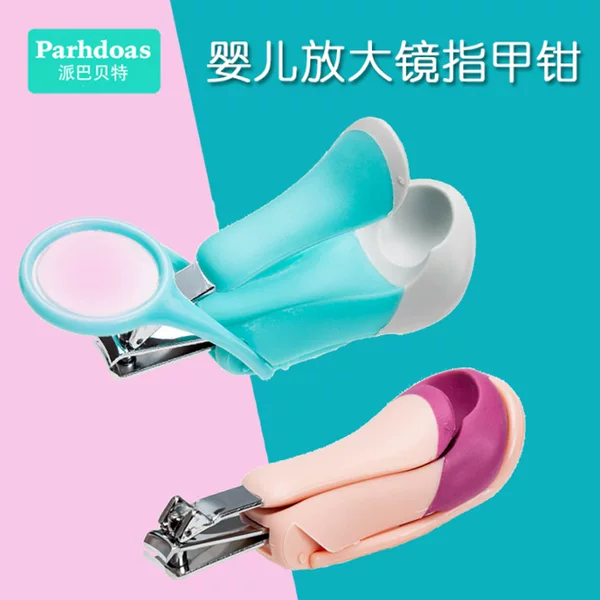 Babette newborn nail clippers anti-pinch meat baby nail clippers baby nail clippers with magnifying glass 71864