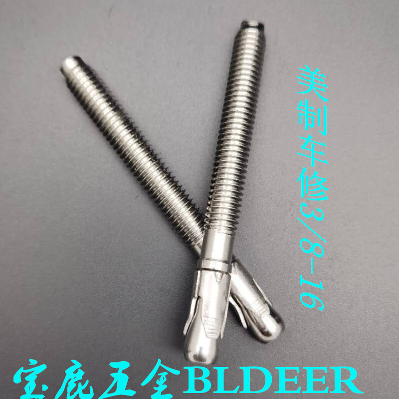 车修厂家直销3/8-16美制车修壁虎304不锈钢车修壁虎螺栓公制车修