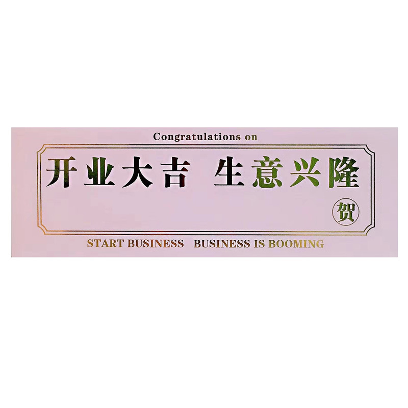 Tamaño más dorado apertura suerte tarjeta de felicitación flores apertura cesta de flores bendición tarjeta negocio en auge material de tarjeta de vacaciones
