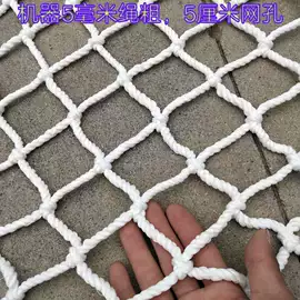 绳子类;其他安全网;安全绳