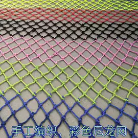 绳子类;安全绳;其他安全网