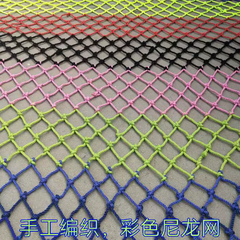 Индивидуальная защитная сетка, забор для открытого стадиона, сетка для защиты от падения по лестнице, красочная декоративная нейлоновая сетка ручной работы.