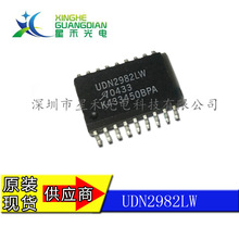 UDN2982LW  ���l���� �· IC оƬ  8ͨ��Դ����