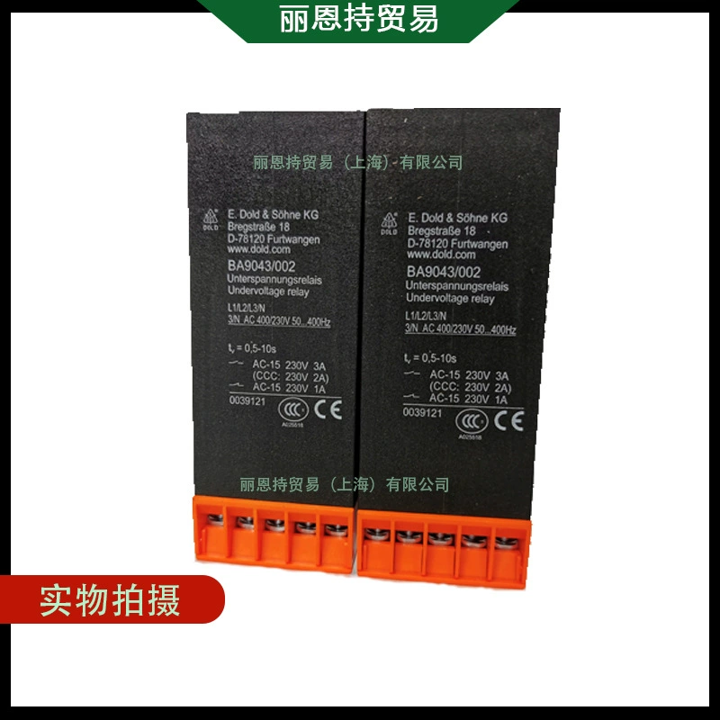 Emergency stop module select DOLD LG5924.04/61 DC24V 0064985