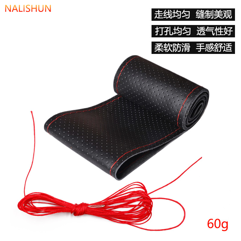 Coche volante cubierta de la mano costura cubierta de dirección cuatro estaciones universal coche manija cubierta antideslizante sudor-absorbente cubierta de cuero