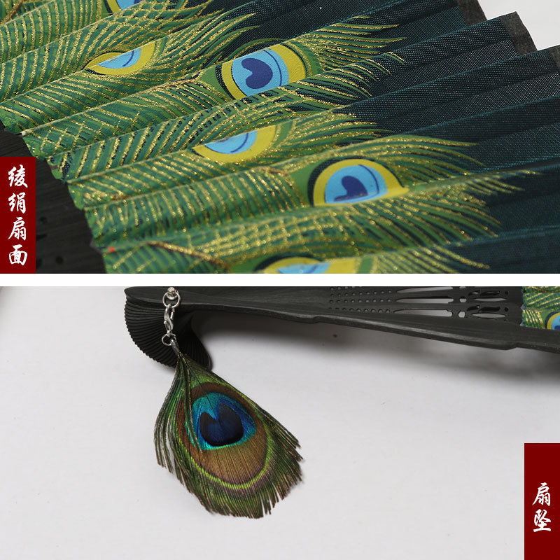 Venta al por mayor ventilador de pavo real estilo chino exquisito ventilador de seda de las mujeres regalo especial ventilador plegable ventilador de baile ventilador femenino