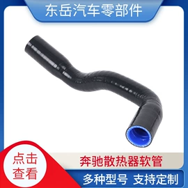 进气总管;汽车散热器;缓冲器