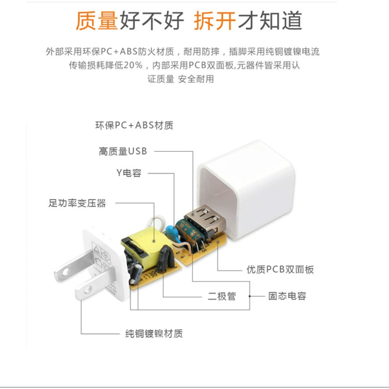 Яблоко, xiaomi, совместимое зарядное устройство для мобильного телефона, зарядка, воздушный кулер, 5В, 1А