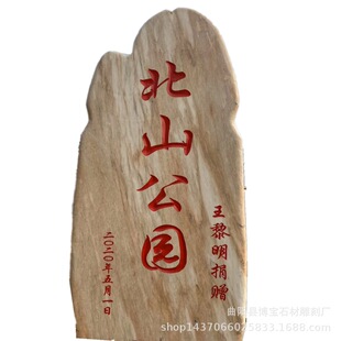 ���ʯ���^ʯ���M���ֹ��@��ڴ����ϼ�tʯ�^�T��ʯ��־�S�����l