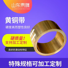 铜及铜合金材;空调配件;金属复合材