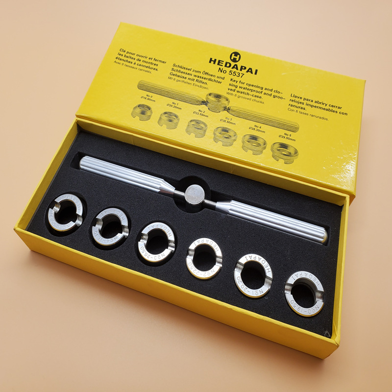 修表工具 5537 L力士专用7件套开表器 D驼开盖工具 齿纹后盖