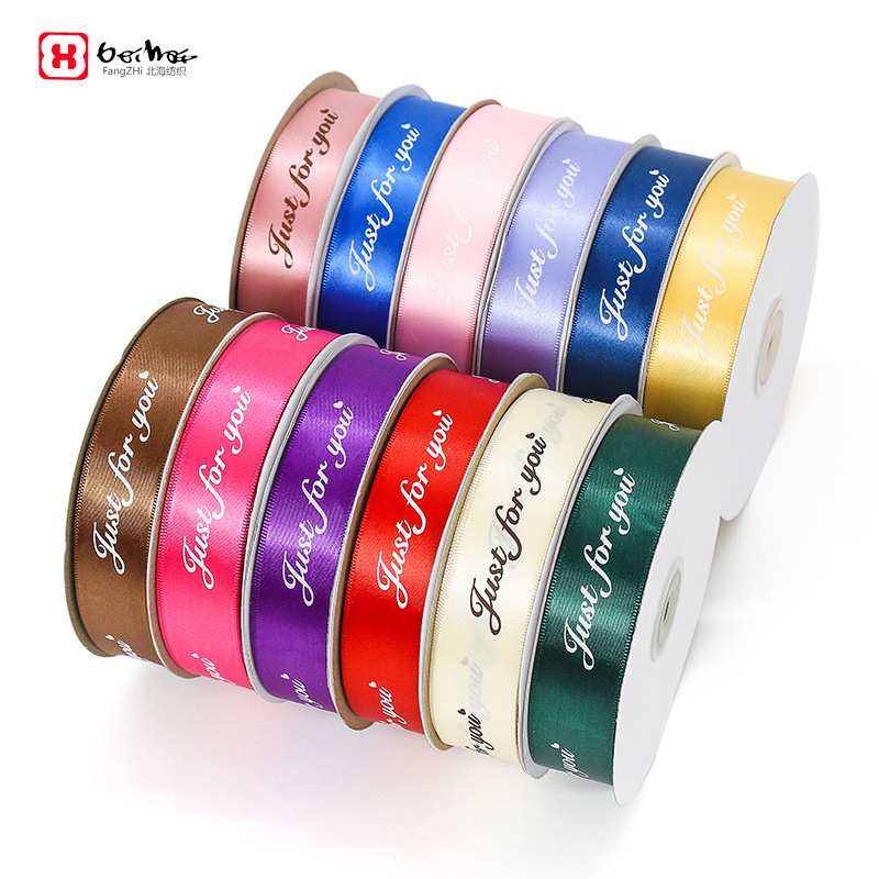 2.5cm Fresh Plain Color Ribbon Gift Packaging Ribbon Floral Ribbon just for you Printing Ribbon