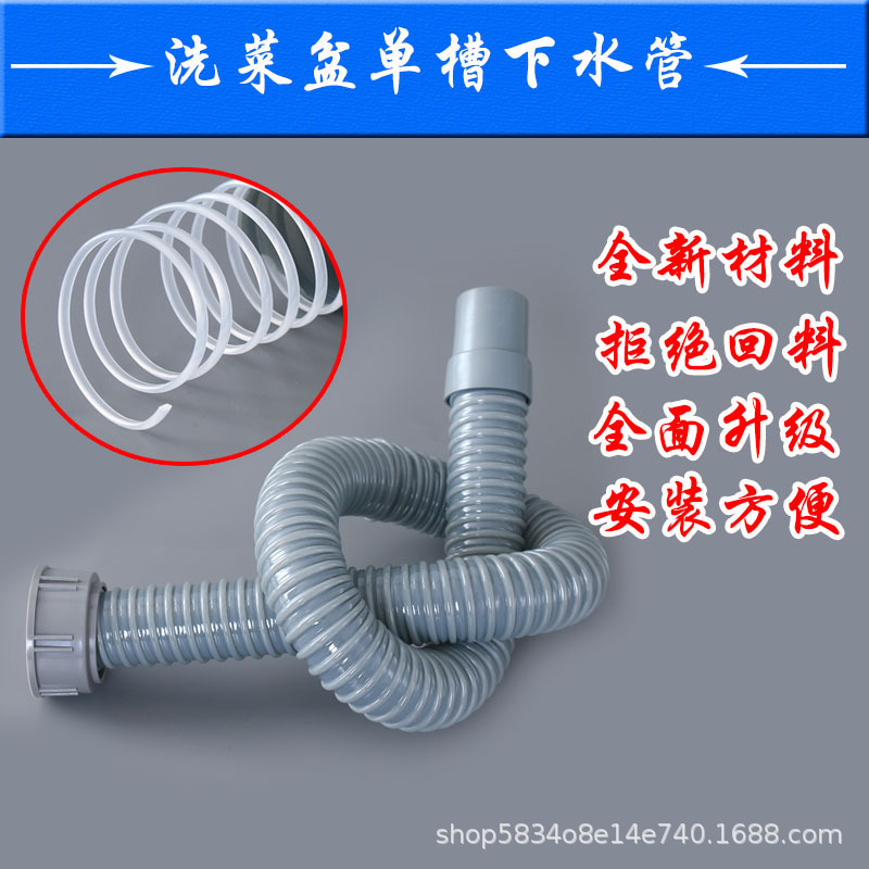 Drain pipe Vegetable basin Single trough drain connection pipe 45 threaded kitchen drain garbage disposal threaded pipe Drain pipe Vegetable basin Single trough drain connection pipe 45 threaded kitchen drain garbage disposal threaded pipe
