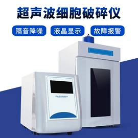 其他仪器仪表;恒温试验设备;PH计