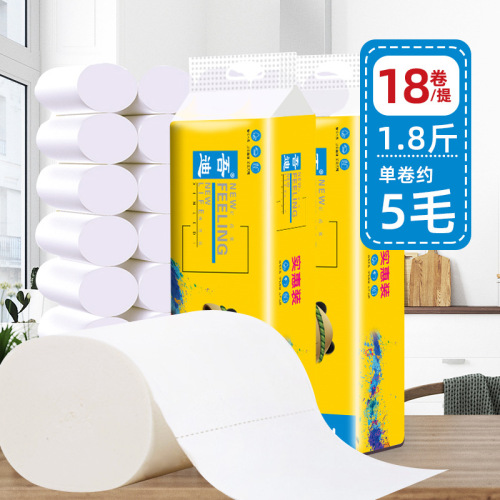 Factory direct supply of toilet paper wholesale roll paper household toilet paper toilet paper hotel affordable careless roll paper towels