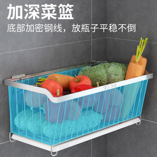 304 stainless steel kitchen and bathroom storage rack without punching wall-mounted fruit and vegetable blue storage basket basket
