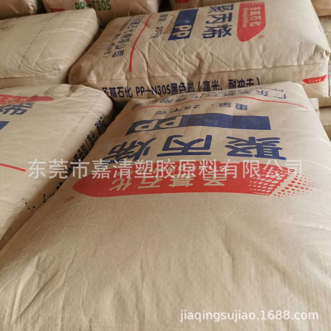 �߹����ͳ������PP ʥ��ʯ�� PP-N30S ��ɫ �߹� �ͳ�