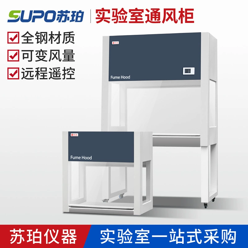 VD-TFG-06/08/09/13 рабочих столов лаборатории КЛОБУКА перегара нержавеющей стали