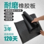 减震定制工业耐磨橡胶板