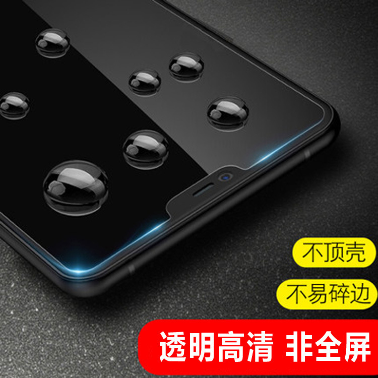 Suitable for Oppo A11X Mobile Phone A5M A78 A12 Transparent Reno16 A92S Tempered Film A6Spro Half Screen
