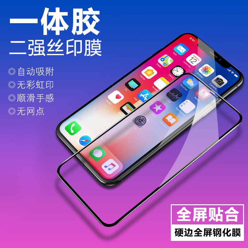 Suitable for Oppo A58 Mobile Phone A11 Silk Screen Printing Reno16 Erqiang A55 A74 Tempered Film K15Pro A98 A5M