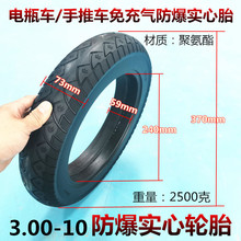 3.00-10����̥14��늄�܇���������̥14x3.2����݆̥���