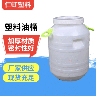 �S�ҹ���25�����ψAͰ25L�����w��ˮͰ��Ͱ����Ͱ
