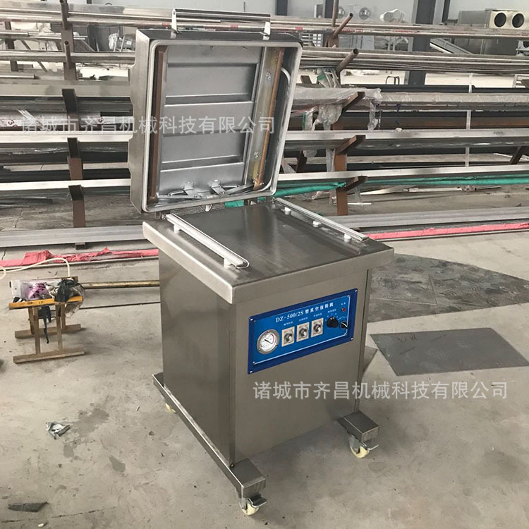 槟榔小型真空机 海鲜熟食单室保鲜封口机 龙眼荔枝干货抽真空机