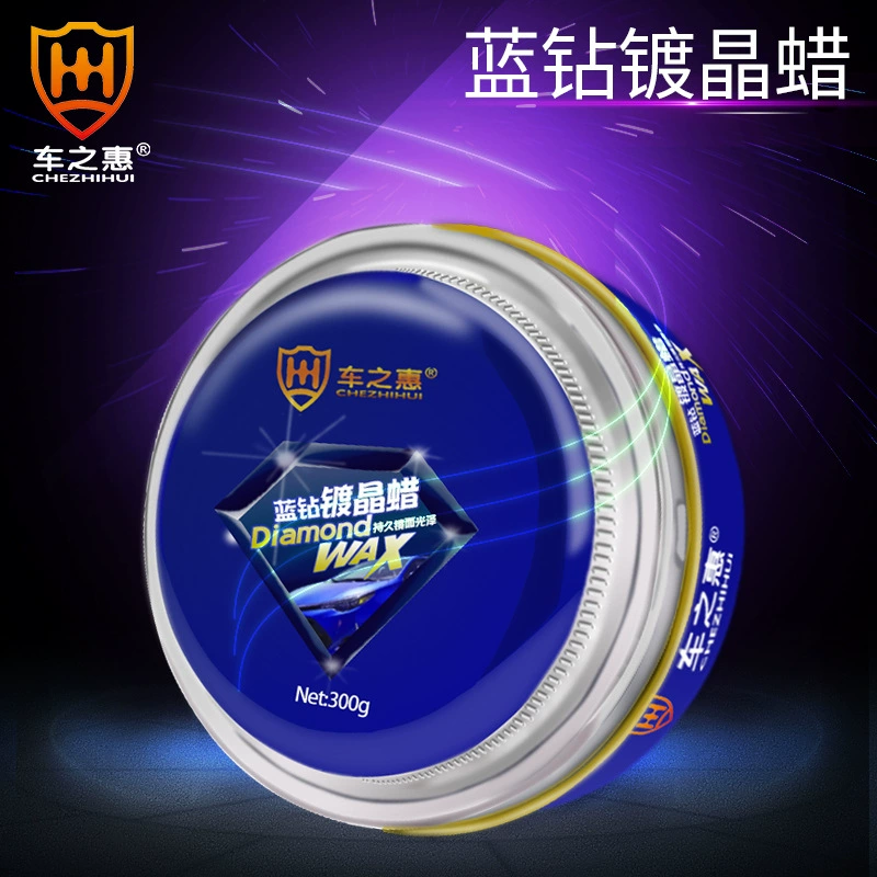 Автомобиль Хуэй синий Алмазный кристалл воск автомобильная краска обеззараживание полировка царапин воск анти-ультрафиолетовые косметические средства