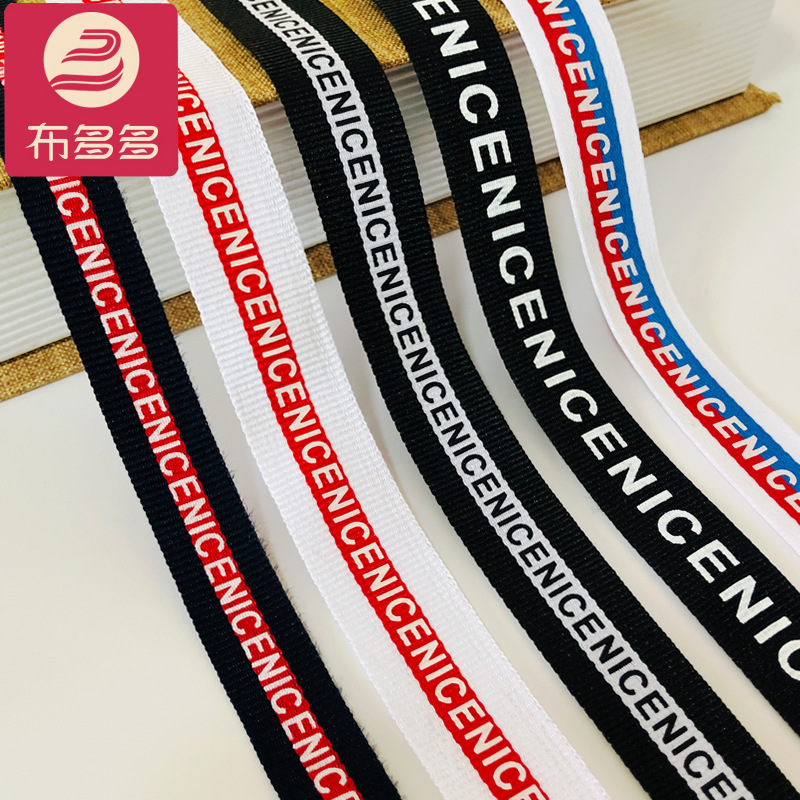 字母印花织带 条纹间色NICE英文裤边包边带家纺鞋帽发饰服装辅料