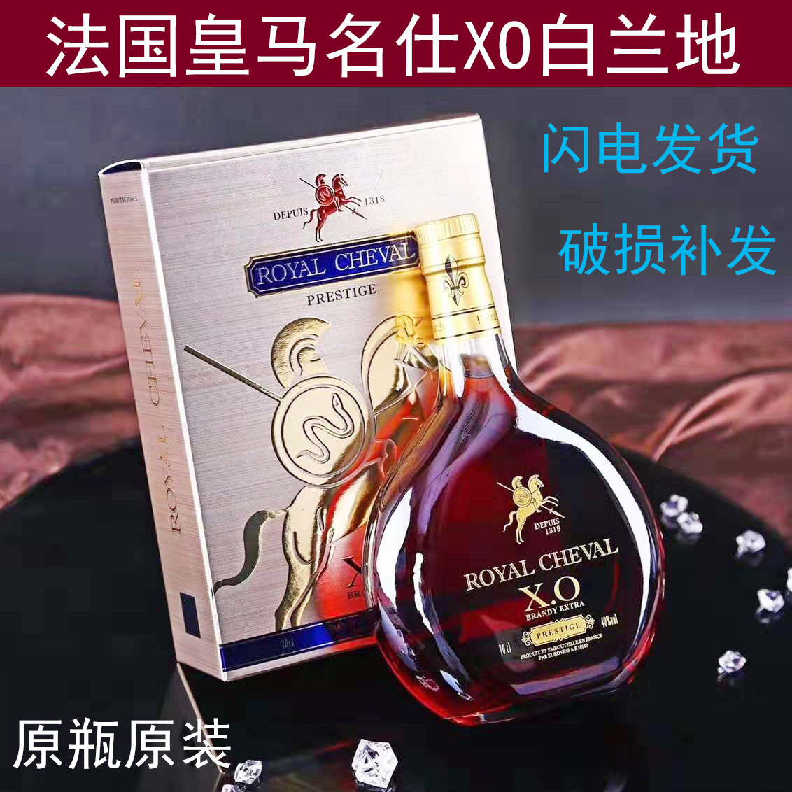 法国进口洋酒 XO洋酒正品 洋酒原瓶原装洋酒XO名仕白兰地进口VSOP