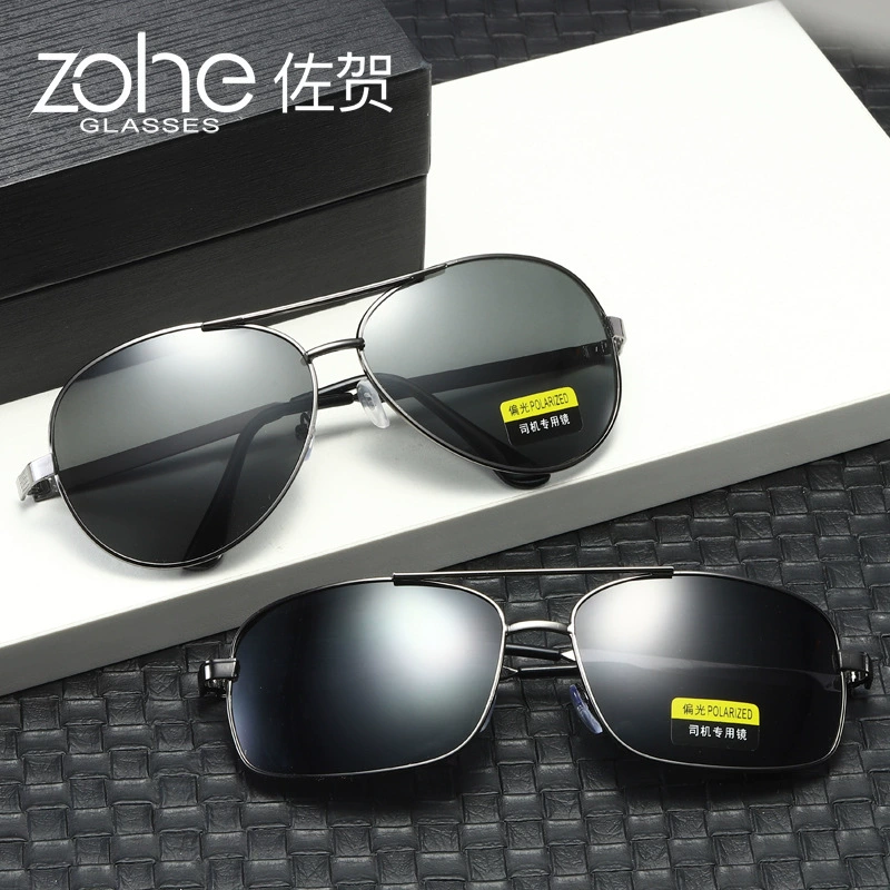 Sunglasses, retro metal square frame, polarized lens options, lightweight