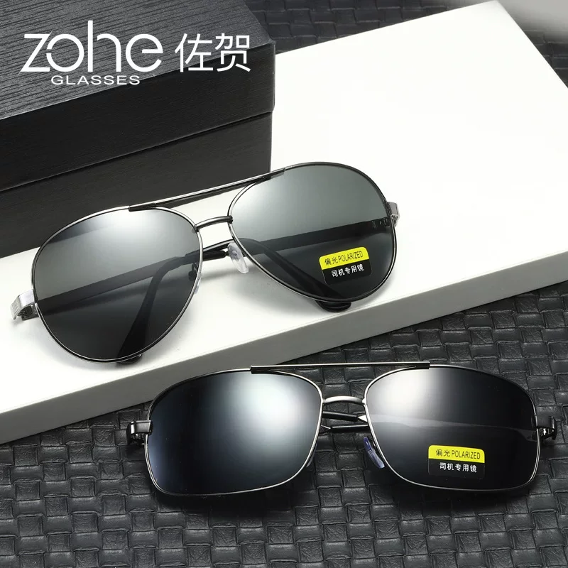 Sunglasses, retro metal square frame, polarized lens options, lightweight