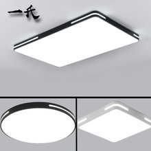 批发圆形黑白色镂空长方形客厅餐厅厨卧室书房阳台过道LED吸顶灯